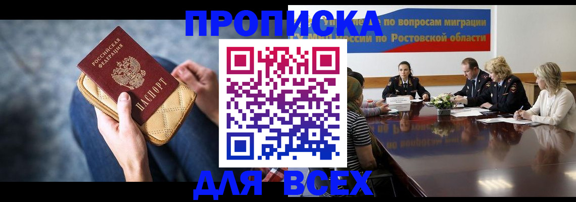пропишу в квартире в Сухом Логе