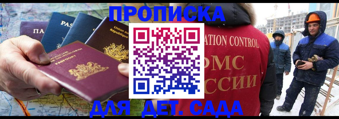 где прописаться в Сухом Логе